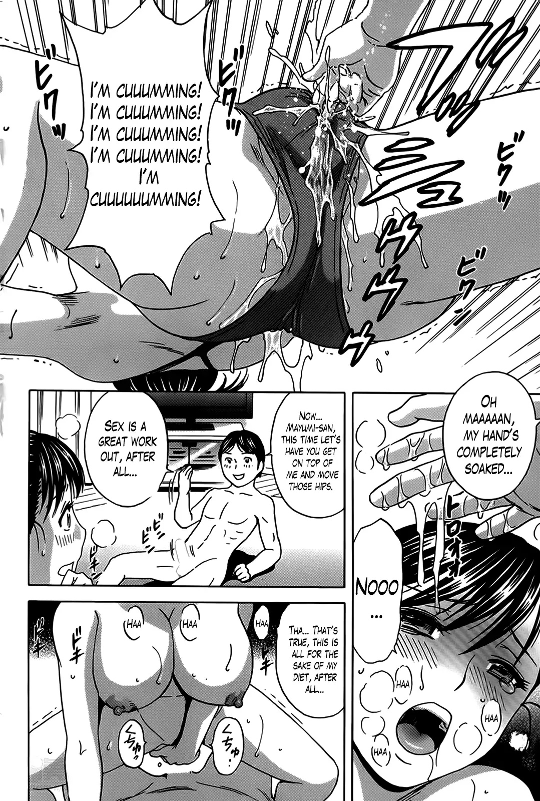 Hustle! Danchizuma Ch. 1-12