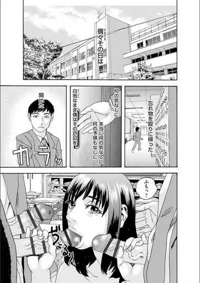 [Tenjiku Rounin] white diary [Digital]