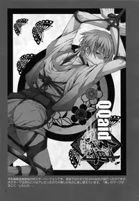 (C81) [QQaid (Nekoyama Kuro)] RECORD #01 (Durarara!!)