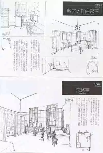 Caucasus Second Fanbook