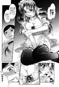 [Raymon] Game Shiyouyo