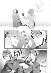 Kare to Kare no Seikatsu Jijou