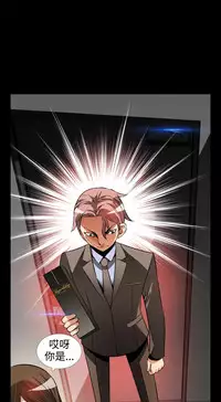 [KKUN &INSANE] Love Parameter 恋爱辅助器 86~101 [Chinese]中文