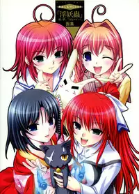 Aojiru Works Artbook