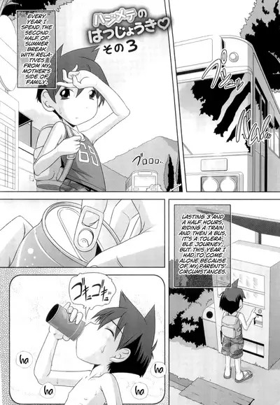 Hajimete no Hatsujouki Ch. 1-4