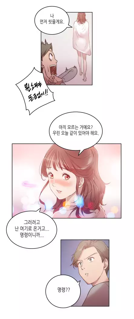 Erotic Sensuality & Perception 1-8