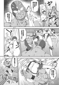 Bradamante Daihaiboku