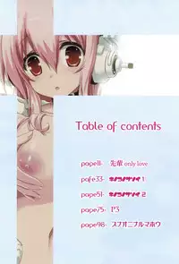 [odin (Kurokawa Izumi)] odin Soushuuhen 1 (Various)