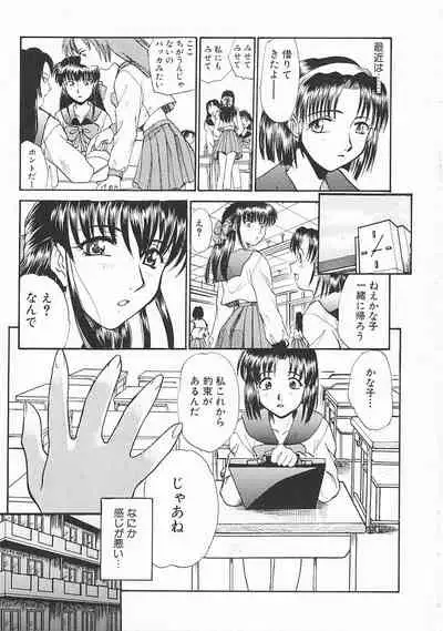 [Itaba Hiroshi] SHA-LA-LA