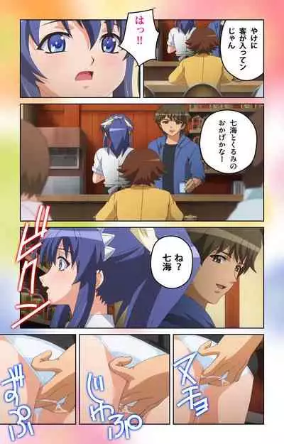 Cafe Junkie kanzenhan