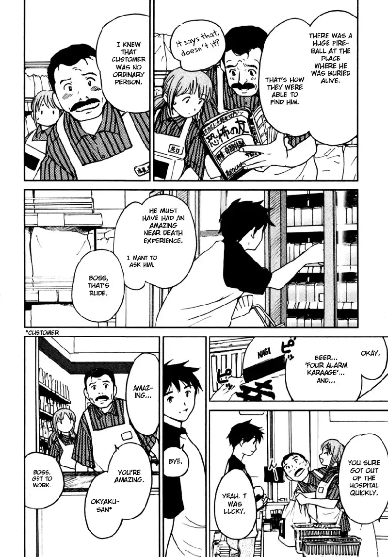 My Lovely Ghost KANA V1 - Ch8