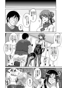 [Nikusoukyuu.] Hanazono no Mesudorei [Digital]