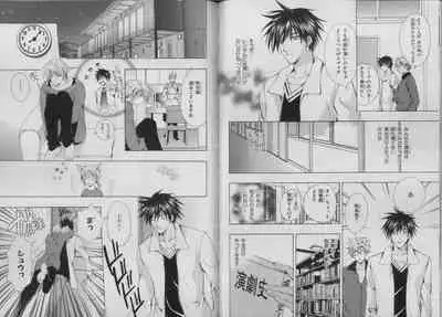 BE・BOY GOLD 2007-04