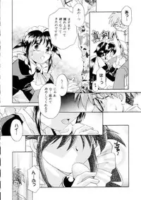 (C63) [Kacchuu Musume (Various)] Sanagi Hakusho (Various)