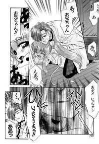 [Anthology] G-drive Vol.2 Choukyouhen