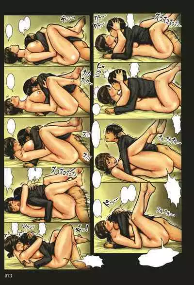 Kaa-san no Ana Tsukawasete