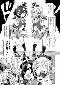 [Kenji] Ratai Geijutsu-bu Ch.1-5