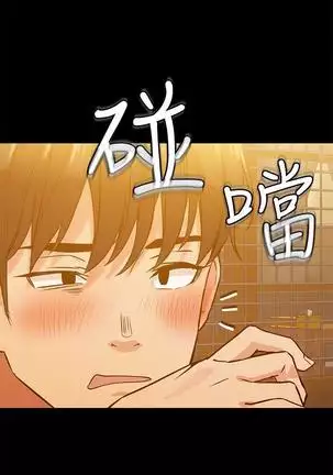 IT'S A SECRET 01-07 CHI