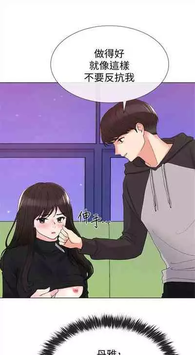 （周5）重考生 1-47 中文翻译（更新中）