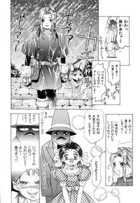 [Onikubo Hirohisa] GOLDEN BAT