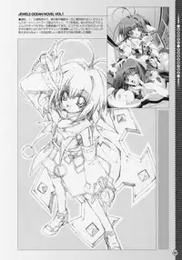 (C67) [Magic Private Eye (Mitsuki Mantarou)] Angel Paradise (Galaxy Angel) [Decensored]