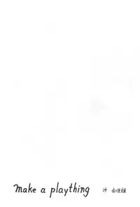 (C57) [Group 601 (Various)] SISSY (Various)