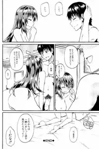 [Takashiro Go-ya] Piss is Love