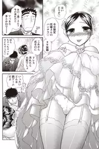 Namaiki! 2011-02 [Digital]