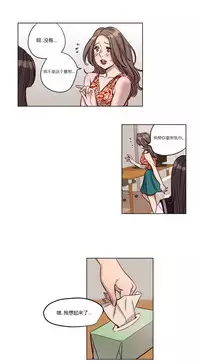 [Ramjak] Atonement Camp Ch.0-54 (Chinese)