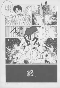 [Tomonaga Kazu] Video Time