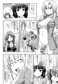 [chaccu, Kotoki Kei] Mavukare Mahou Shoujo! Change of Heart