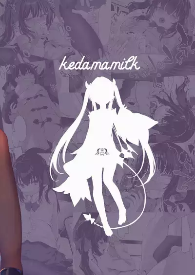 Zenbu Kimi no Sei da. II