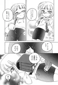 [Wanyanaguda] Omake No Musume