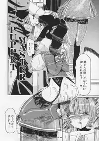 [Roy Tong-Koh] Midara