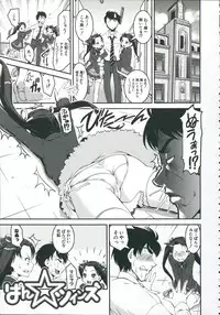 [Shinama] Pants Change!