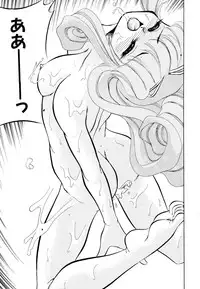 [Mizuki Hitoshi] Doki Doki Take Out