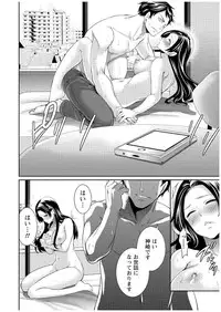 [Miyahara Ayumu] Juumin yo Koigokoro o Idake 1 [Digital]