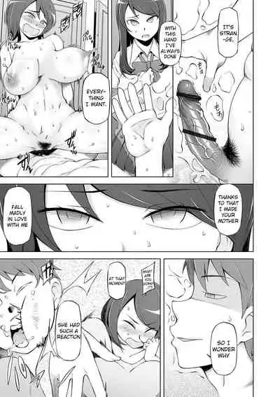 Dosukebe Sennou Pheromone