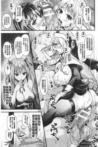 Boku no Mesubuta-chan Saiminjutsu de Hameotoshi | 我的超淫蕩小母豬~用催眠術幹到她墮落