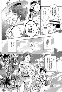 Namaiki! 2011-05 [Digital]