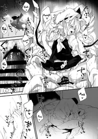 Flan-chan to Sukebe Suru Hon