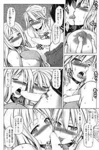 [TANABE] Ougon Taiken - Gold Experience