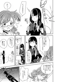 (SUPER20) [goo-paaa (ocha)] Vladivostok no Yoru wa Samui (DARKER THAN BLACK)