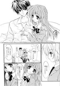 [Yukiwo] Milk Caramel