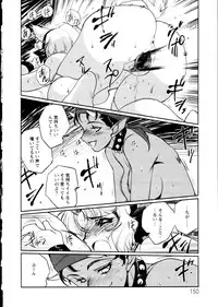 [Kajiyama Hiroshi] Jingai no Koibito