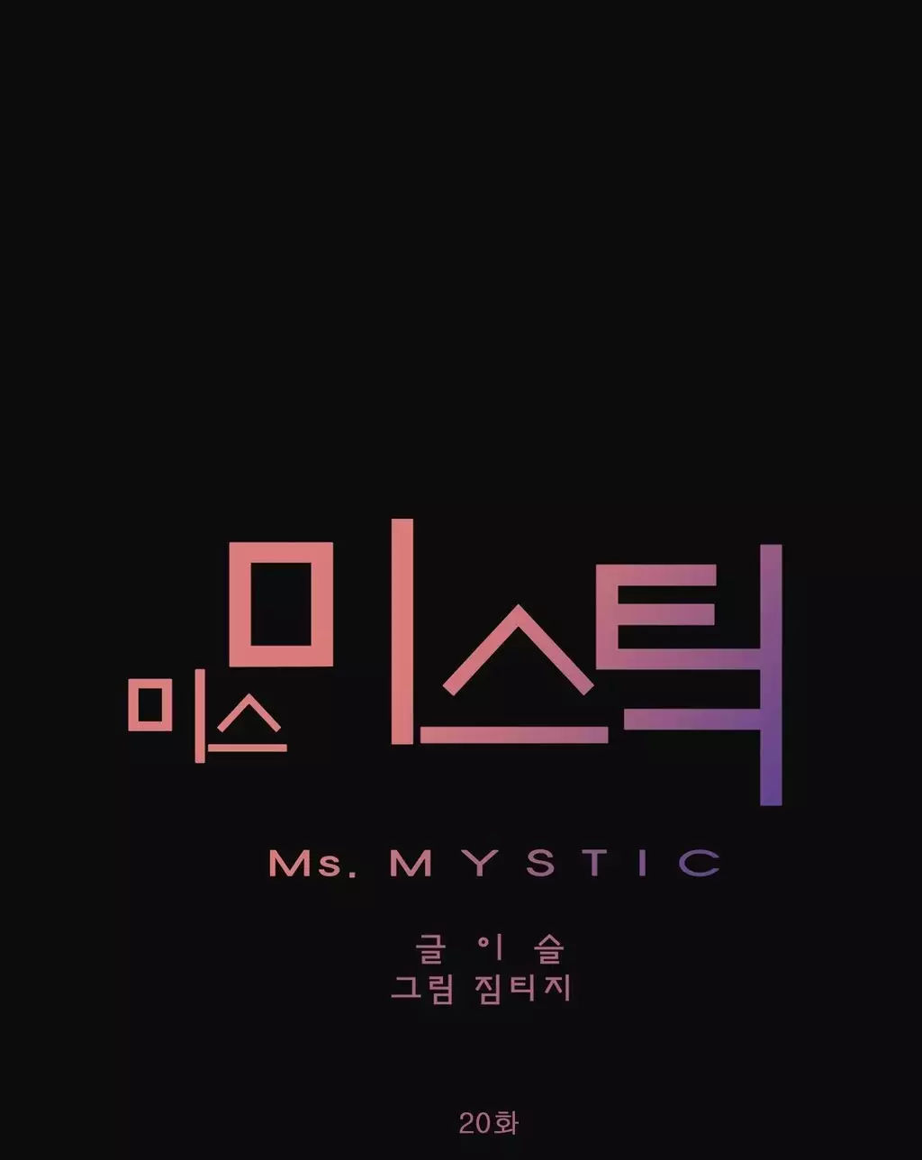 Miss Mystic Ch.1-26
