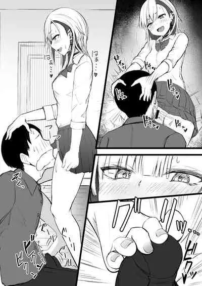 [Futamare (akiAmare)] Futanari JK Naria-chan [Digital]