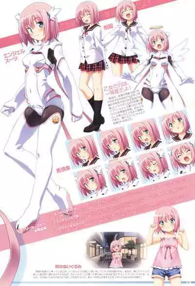 Makai Tenshi Djibril 4 Official Fanbook