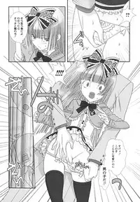 [Anthology] Shounen Shikou 22 - Josou Fantasy