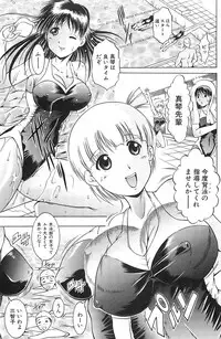 [Kiduka Eiji] Shousui